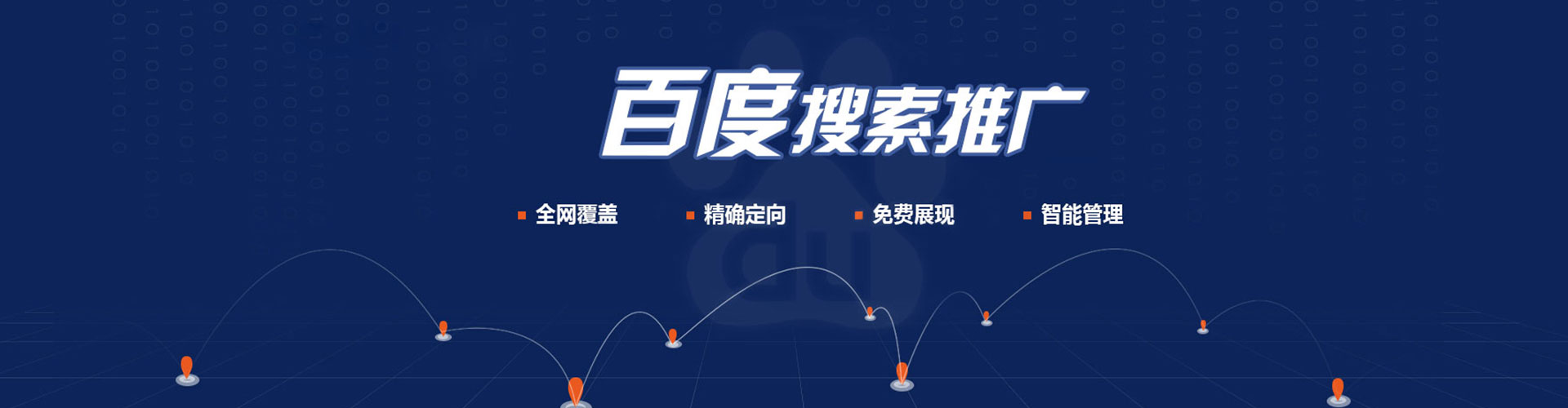 霍邱信息流优化师