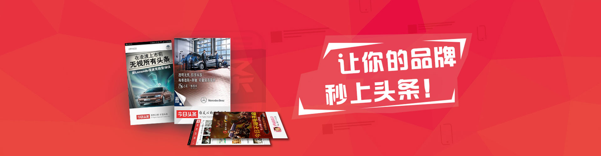 霍邱竞价排名