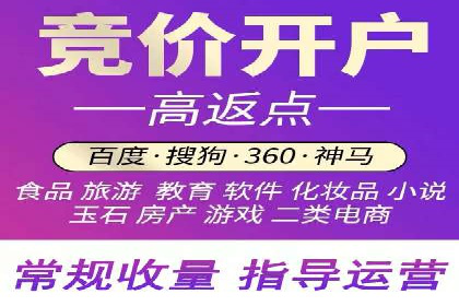 百度推广费用案例分享：如何用最少的钱获得最大的效果