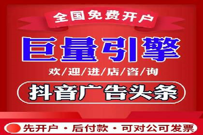 信息流广告投放案例分析：品牌提升